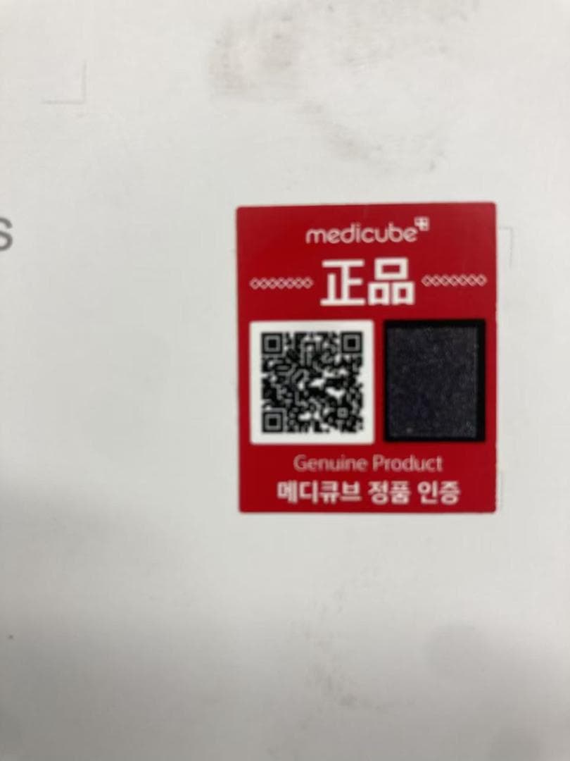 (もっち。さん専用ページ) メディキューブ AGE-Rブースタープロ 母の日