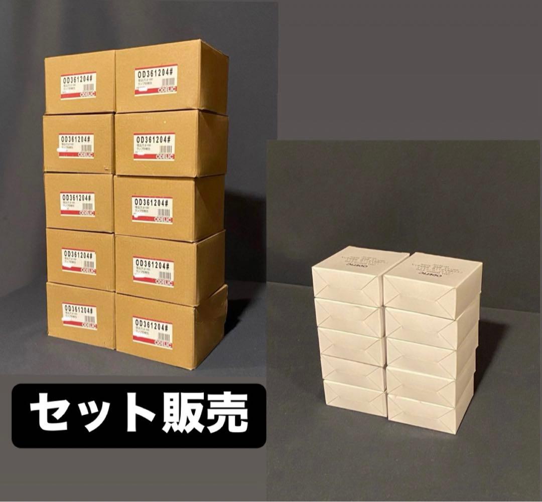 【新品／未使用品】オーデリック OD361204LD/OD361 204