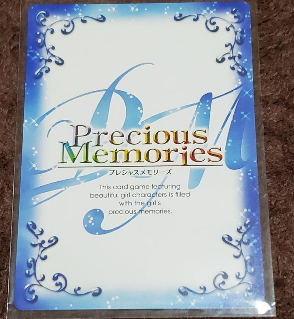 プレシャスメモリーズ　学戦都市アスタリスク　刀藤綺凛　小澤亜李　直筆サイン　②