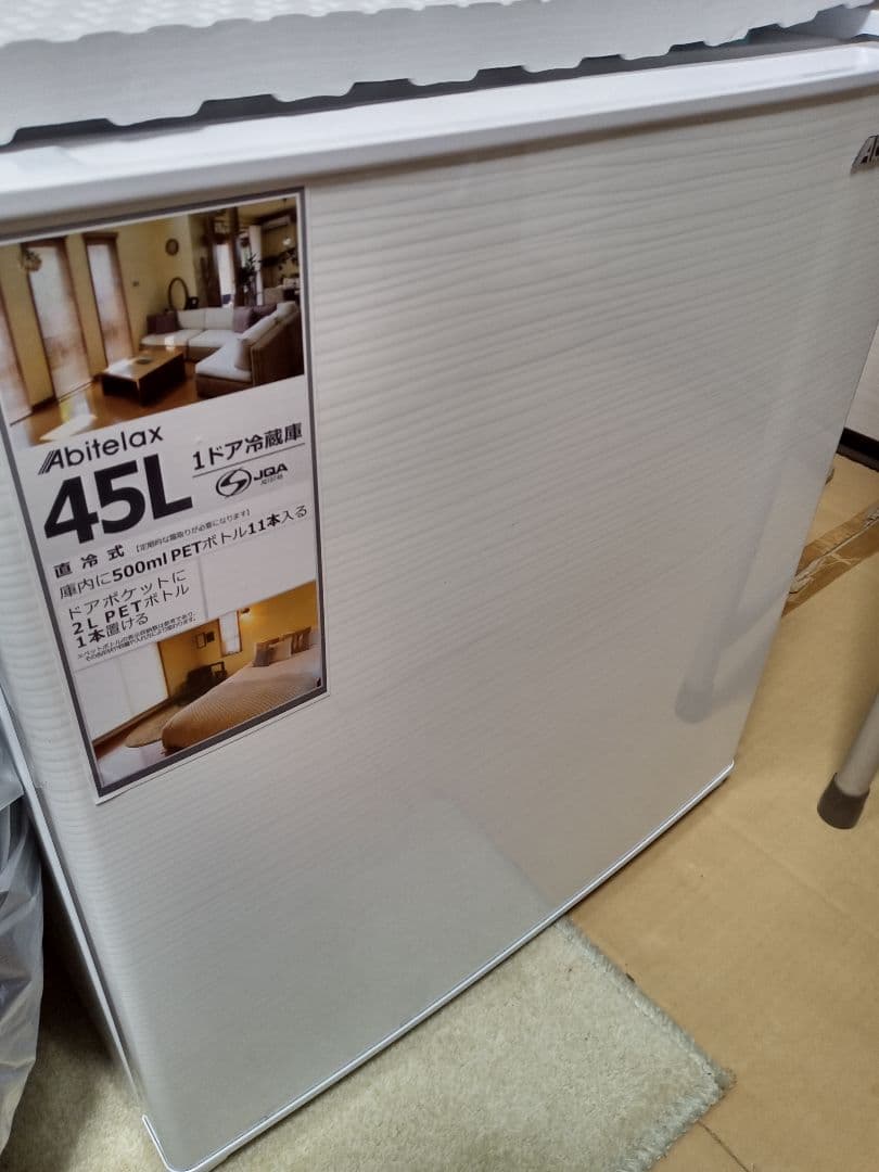 美品♦️激安♦️1ドア冷蔵庫45L、2021年、暑い夏にとても便利です、送料無料