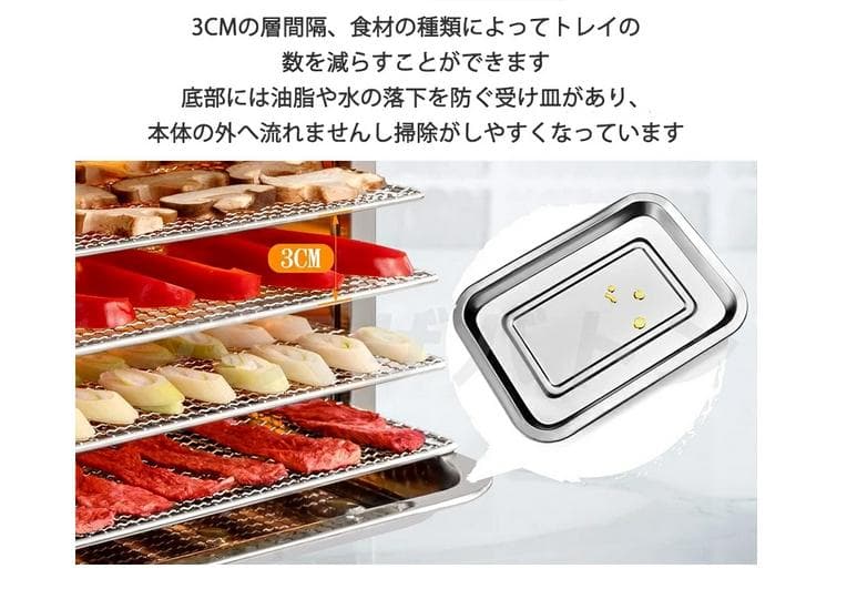 フードドライヤー 12層大容量 食品乾燥機 食品脱水機 フード乾燥機 野菜乾燥機