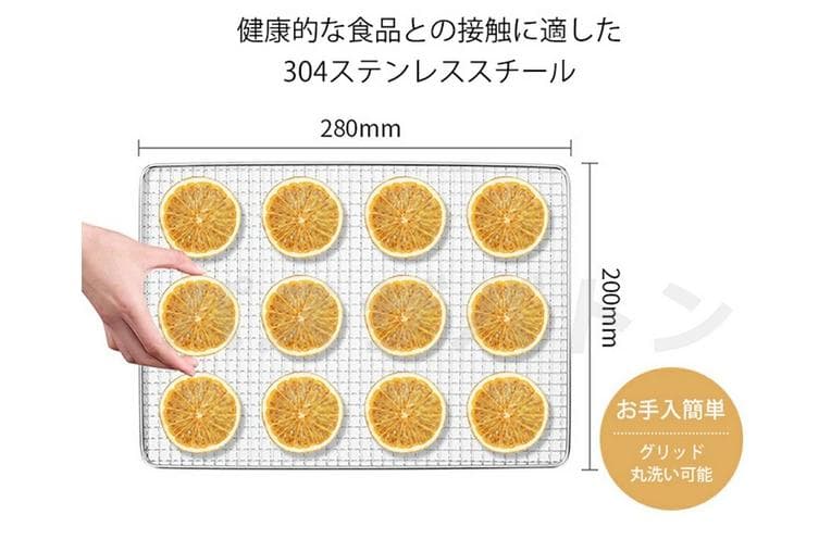 フードドライヤー 12層大容量 食品乾燥機 食品脱水機 フード乾燥機 野菜乾燥機