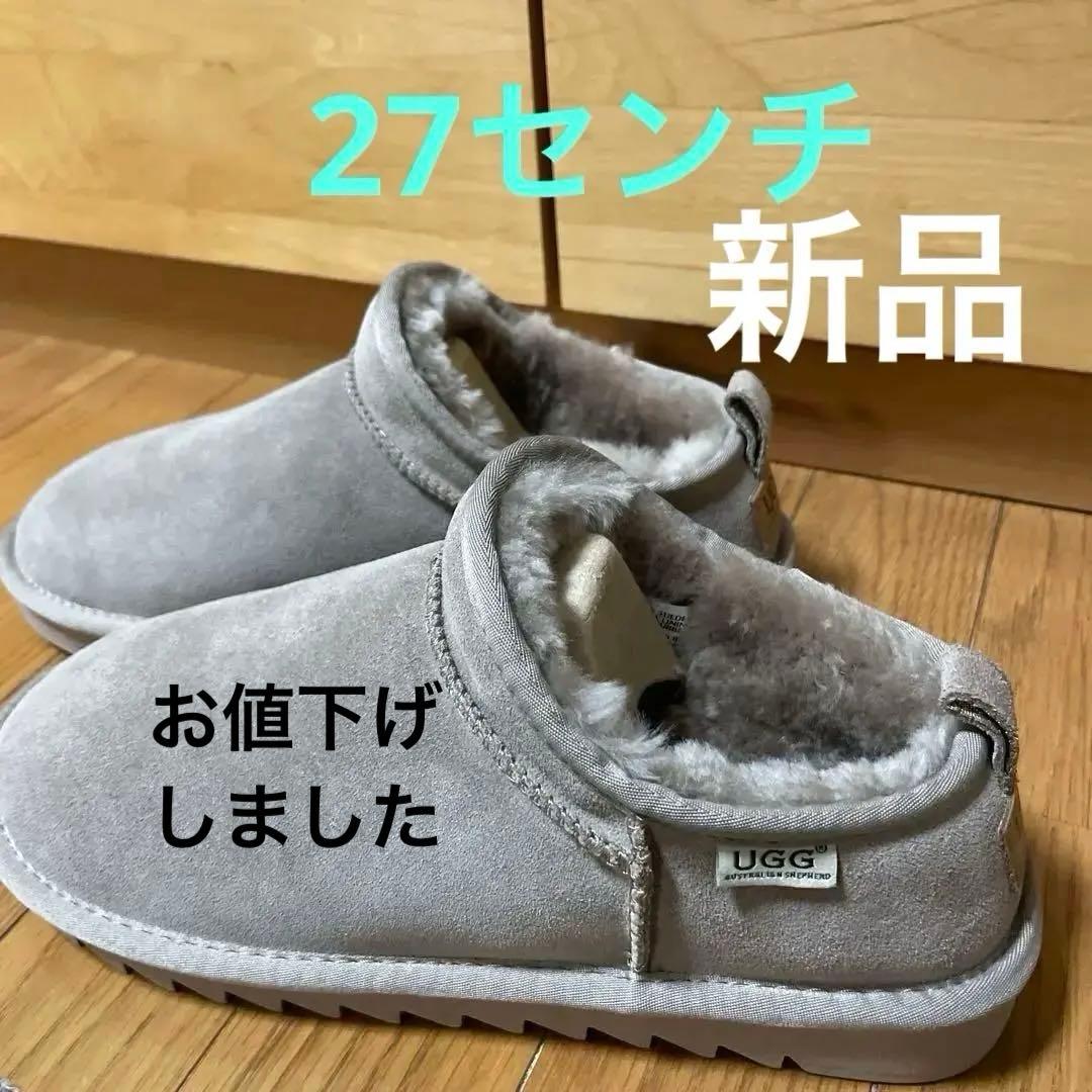 UGG AUSTRALIAN SHEPHERD グレー 防水