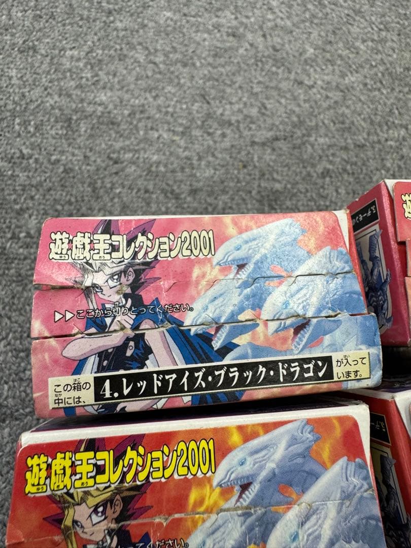 遊戯王コレクション２００１　全種　コンプリート