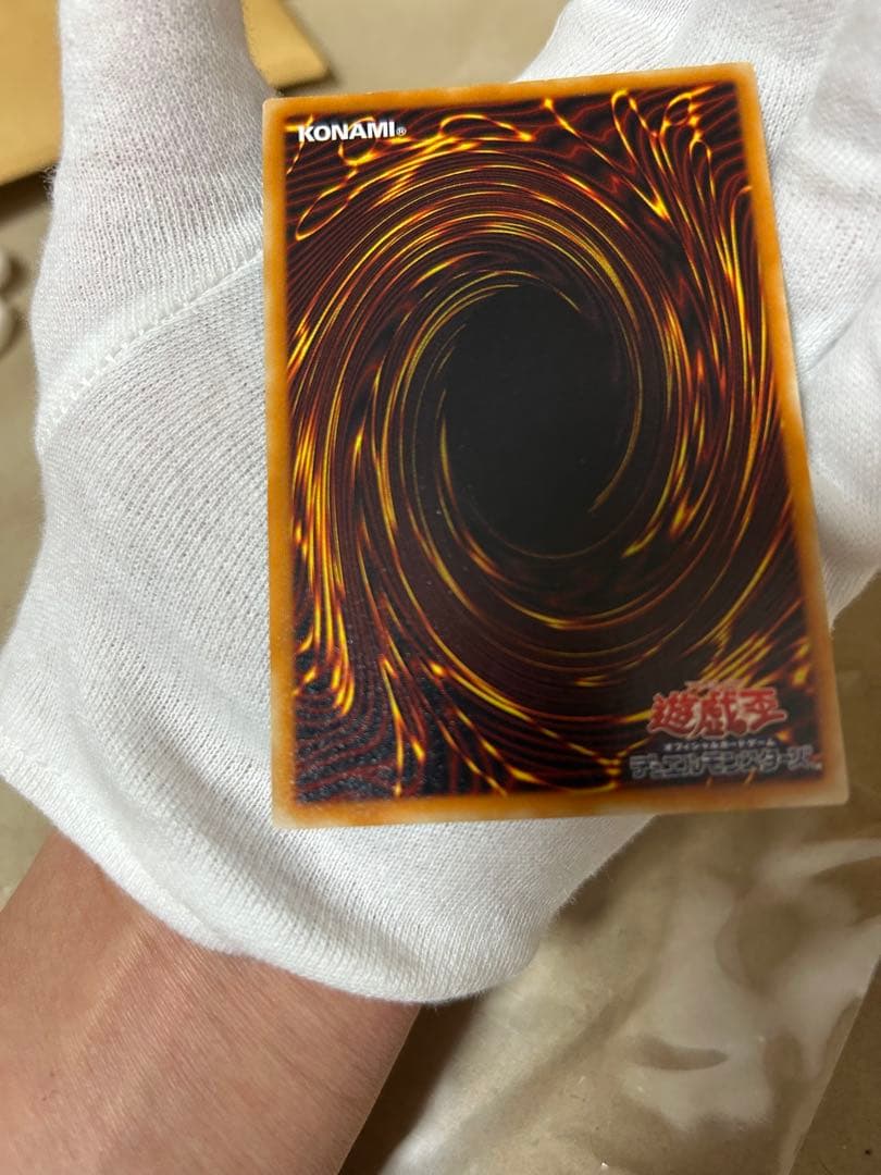 デーモンの召喚レリーフ