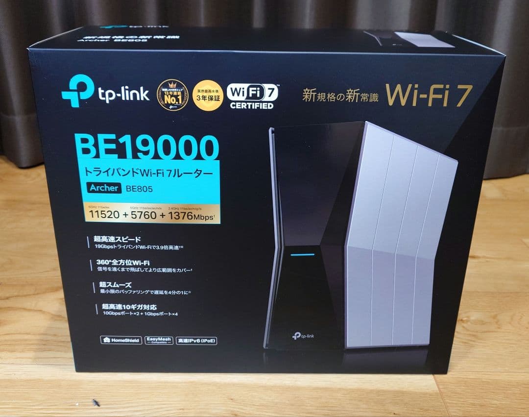 TP-Link Archer BE19000 Wi-Fi 7 ルーター