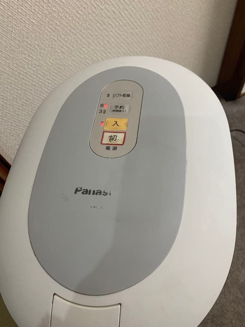 Panasonic 家庭用生ごみ処理機 MS-N53