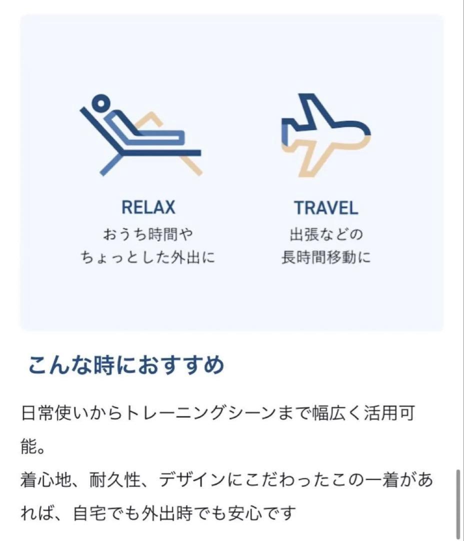 美品♡ TENTIAL リカバリーウェア MIGARU モックネック グレー