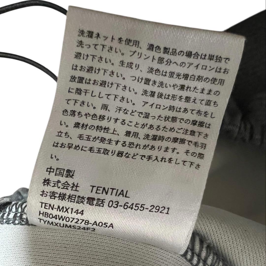 美品♡ TENTIAL リカバリーウェア MIGARU モックネック グレー