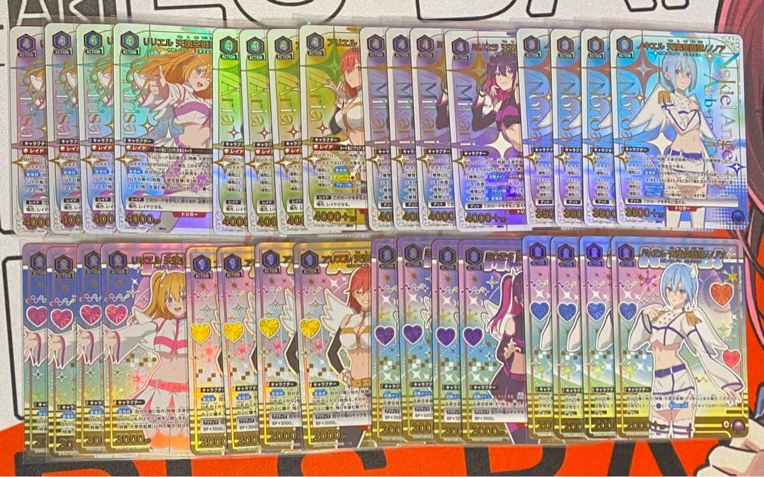 ユニオンアリーナ 天使空挺隊 フルパラセット