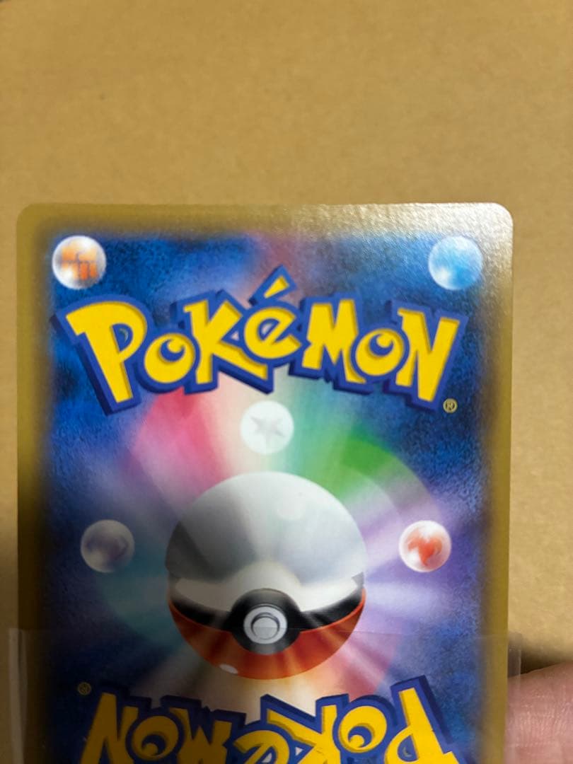 美品 ポケモンカード グリーンの戦略 SR タッグオールスターズ