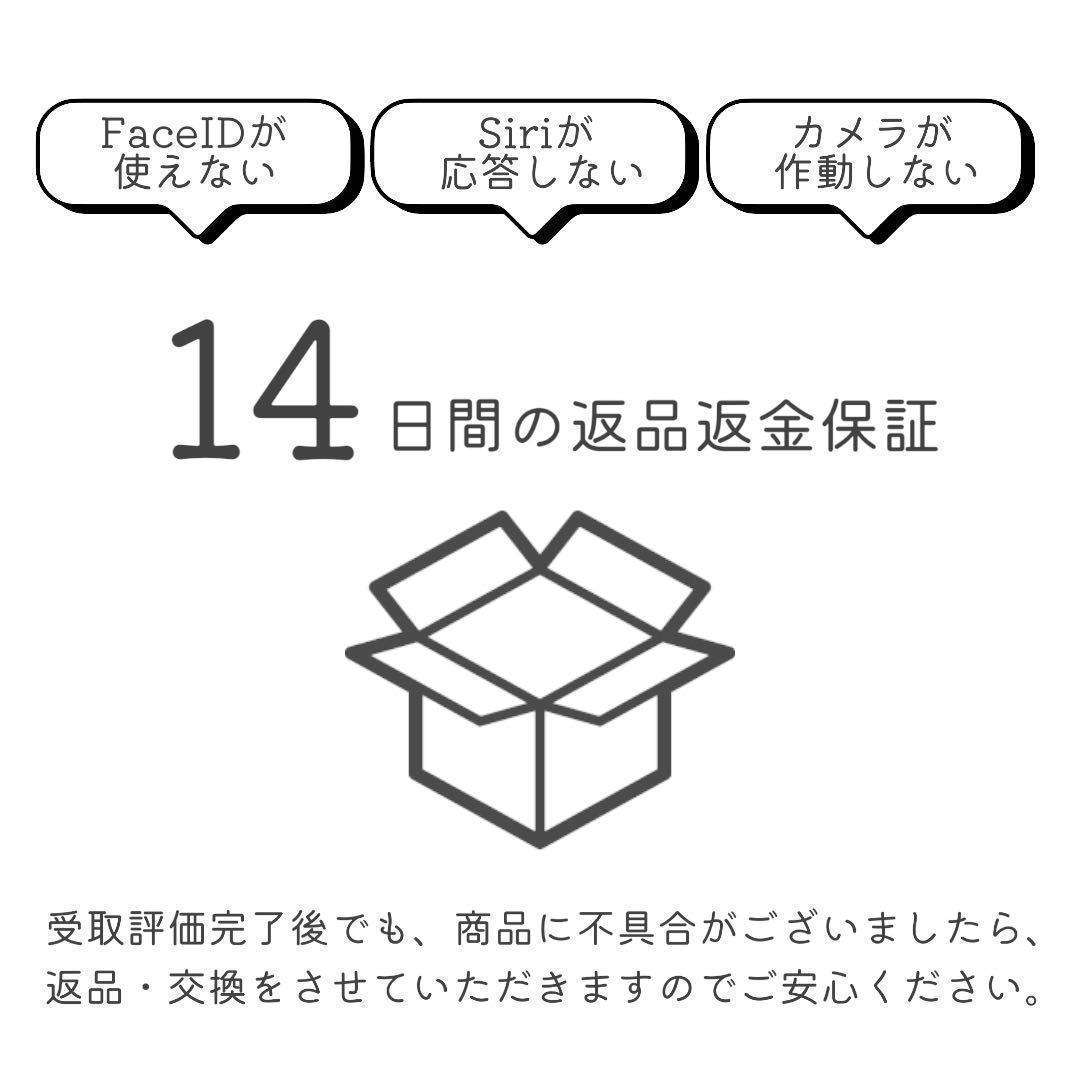 【美品】iPhone14 Pro 本体 256GB SIMフリー シルバー