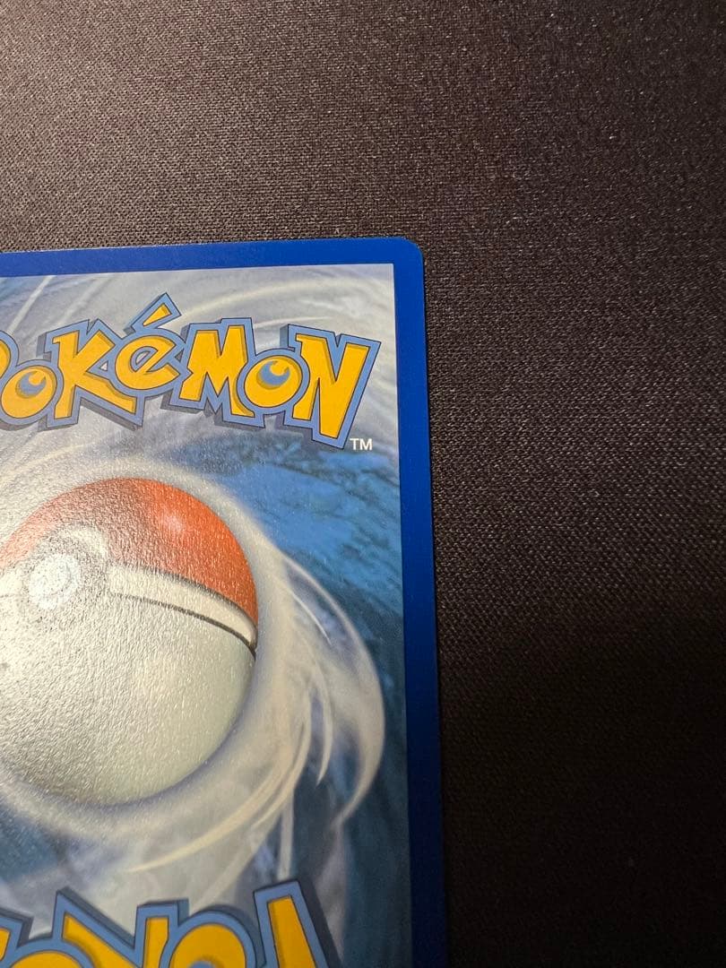 シールドマリィ sr 英語版