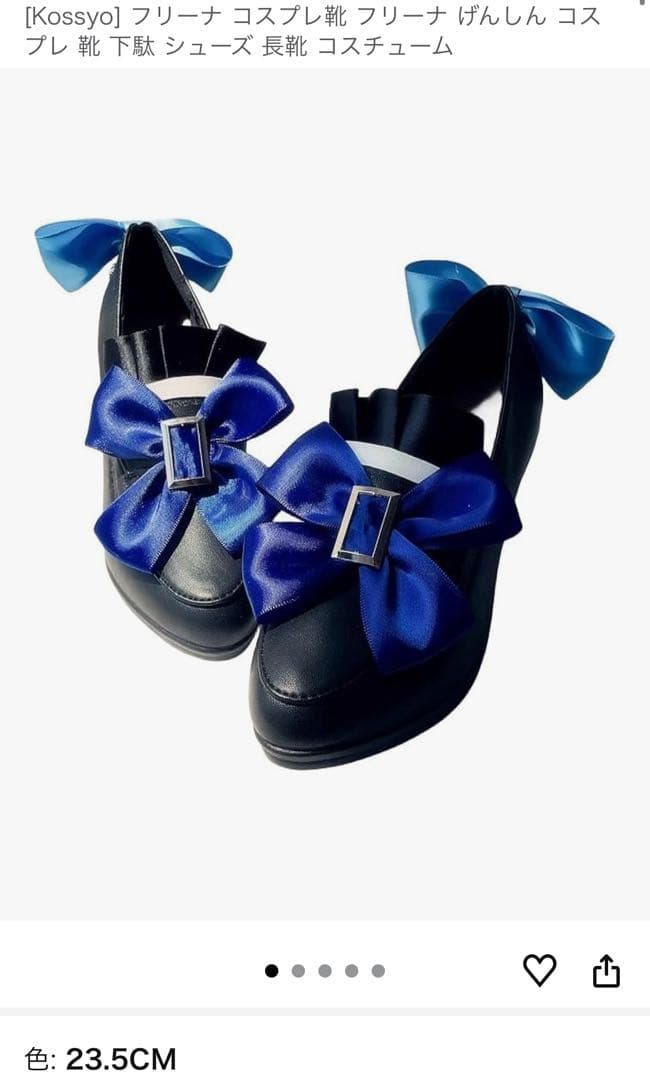 五次元 原神 フリーナ 白 コスプレ 衣装 ウィッグ 靴