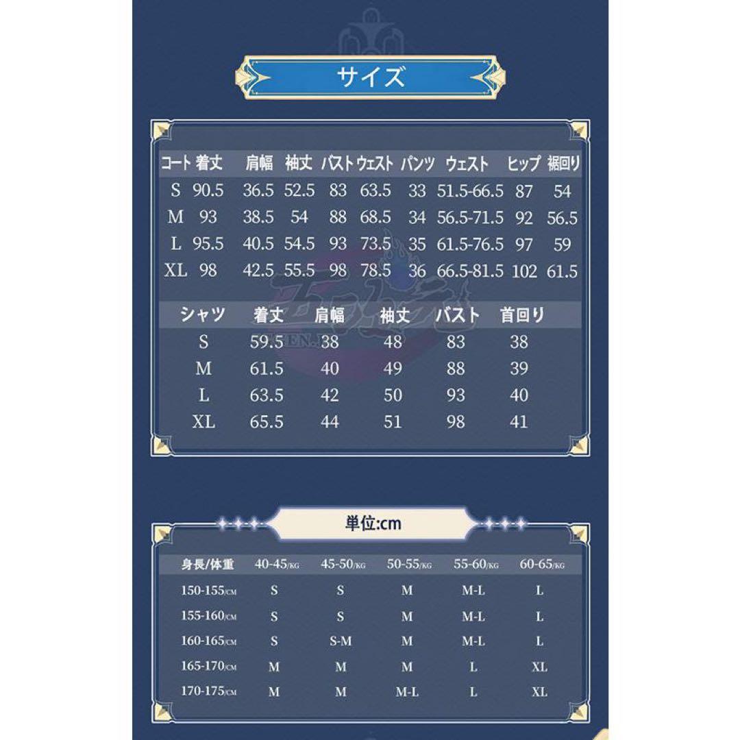 五次元 原神 フリーナ 白 コスプレ 衣装 ウィッグ 靴