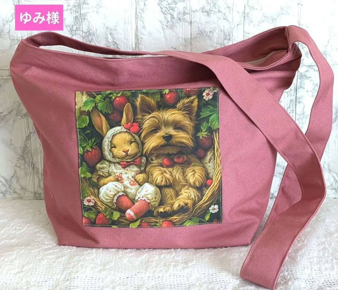 《ゆみ様》ワンショルダーバッグ他