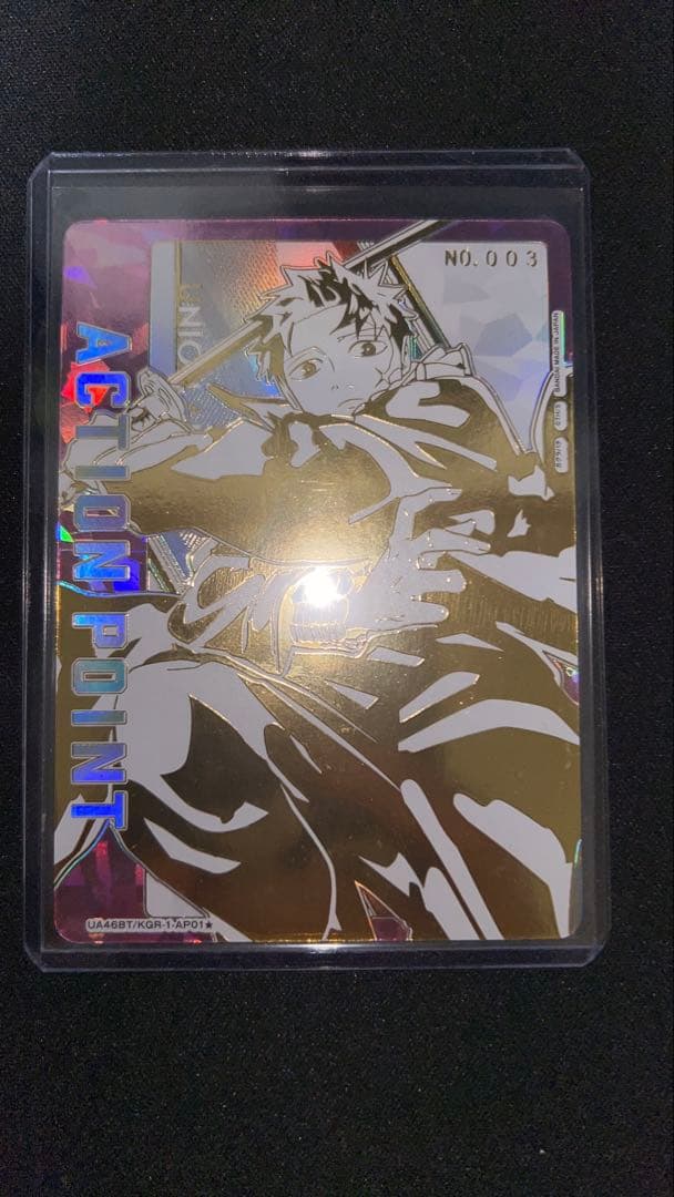 カグラバチ UNION ARENA AP01★