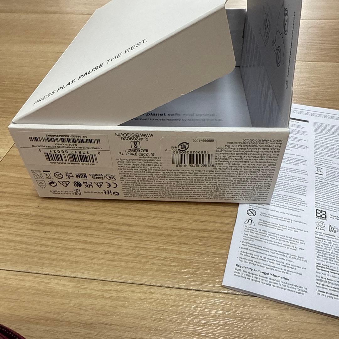 Bose QuietComfort Ultra ワイヤレスヘッドホン　ピンク