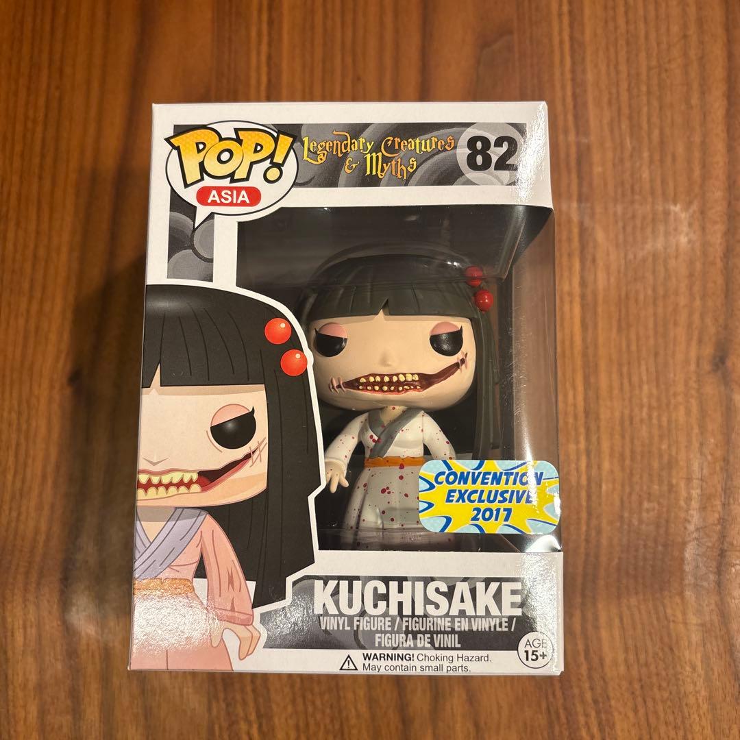 funko pop 口裂け女　kuchisake ホラー　フィギュア　ファンコ