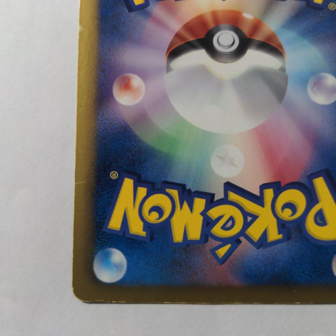 ベル SR BW6 コールドフレア 063/059