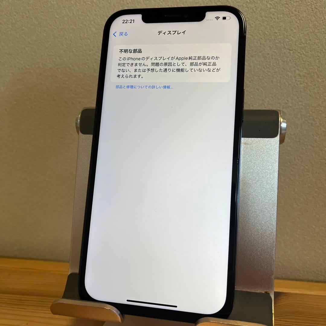 バッテリー100%！付属品新品！iPhone12 Pro Max 128GB