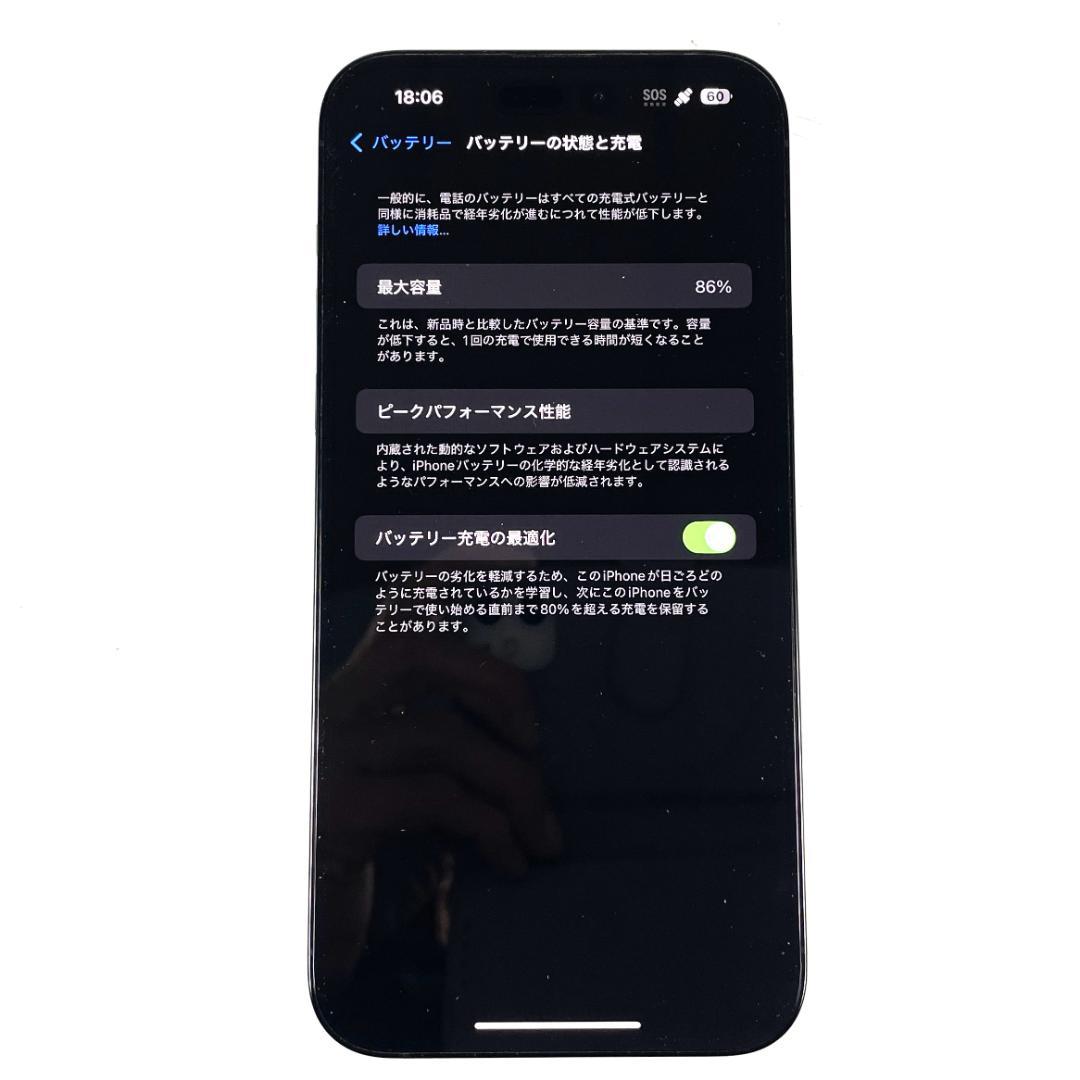 iPhone 14 Pro Max 128GB スペースブラック Simフリー