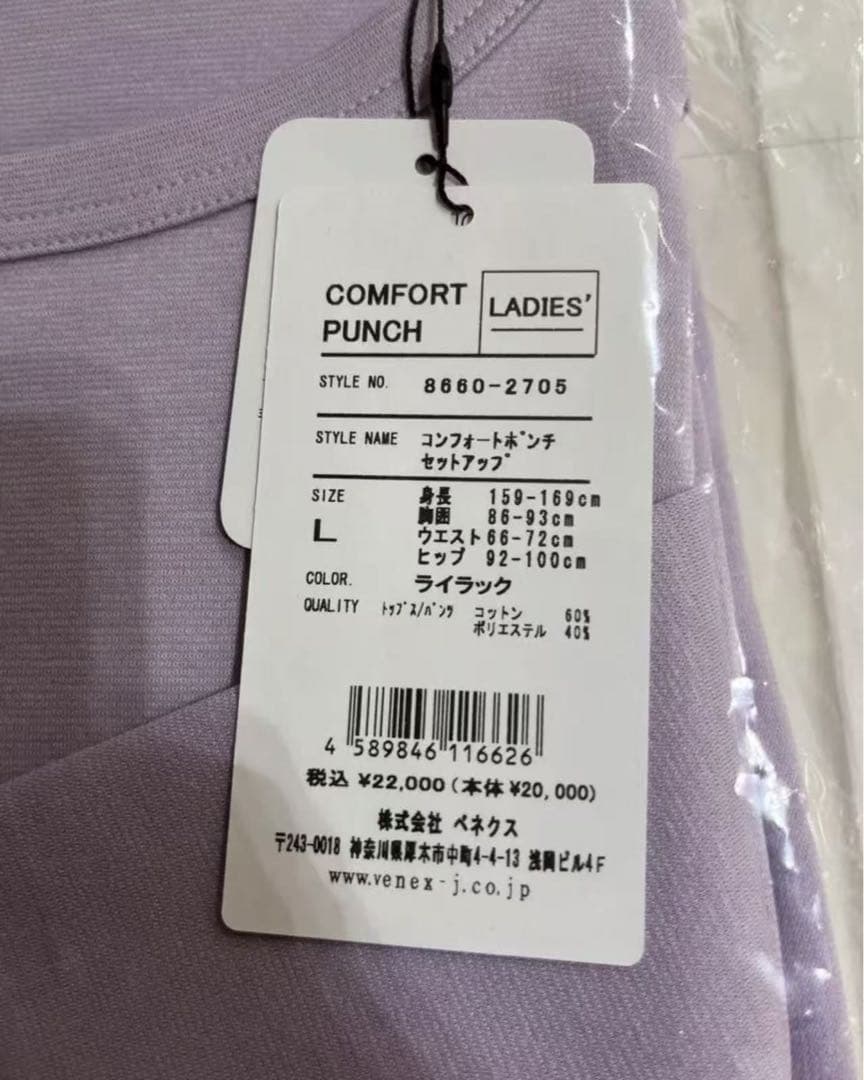 しお　二つセット