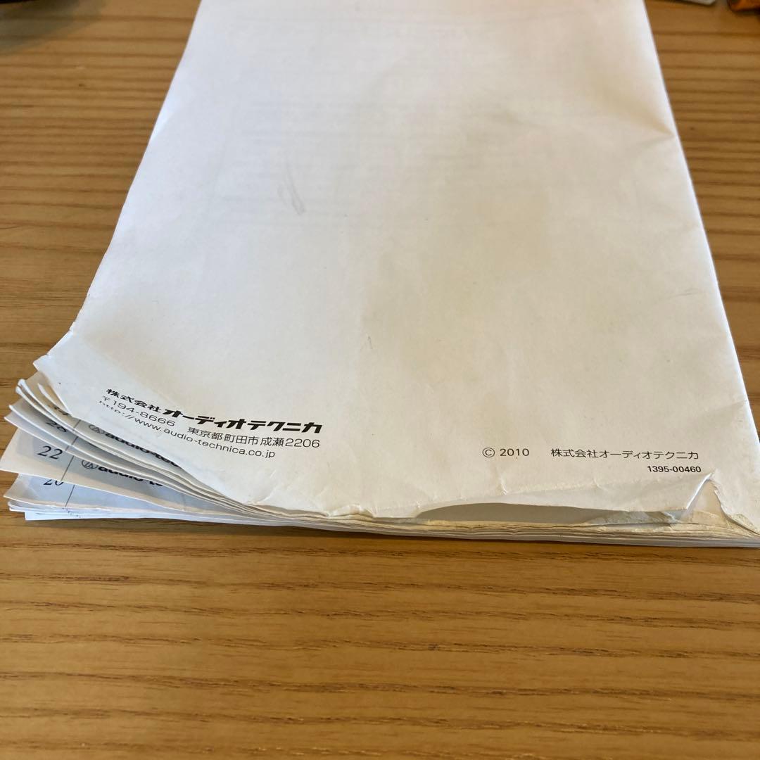 audio-technica ATH-DWL5500 ワイヤレスヘッドホン