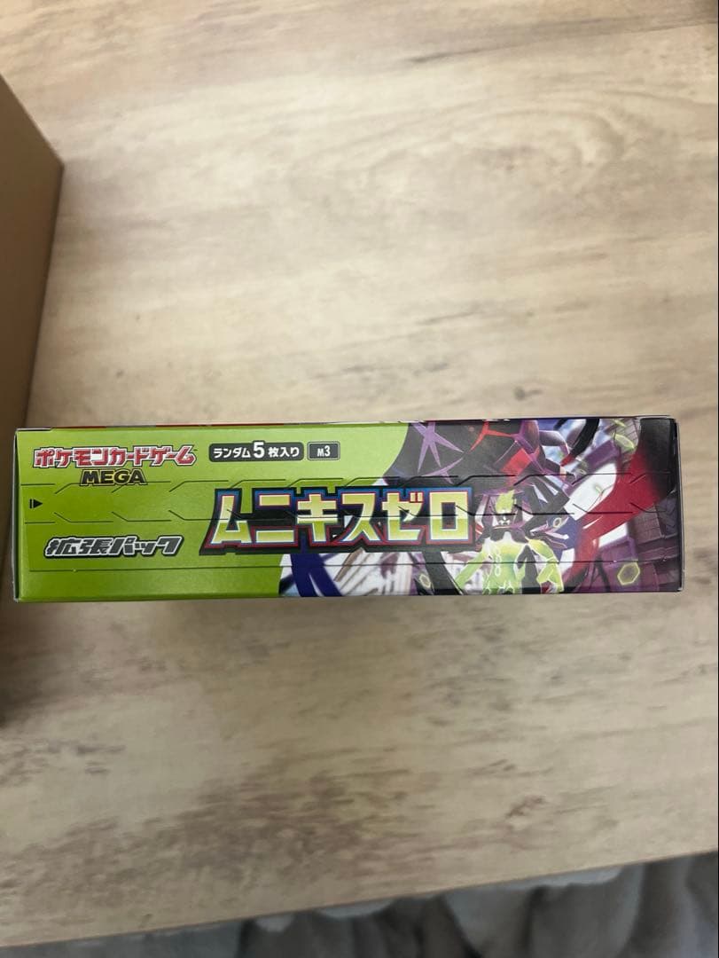ポケモンカードゲーム ムニキスゼロ 2箱 シュリンクあり　なし