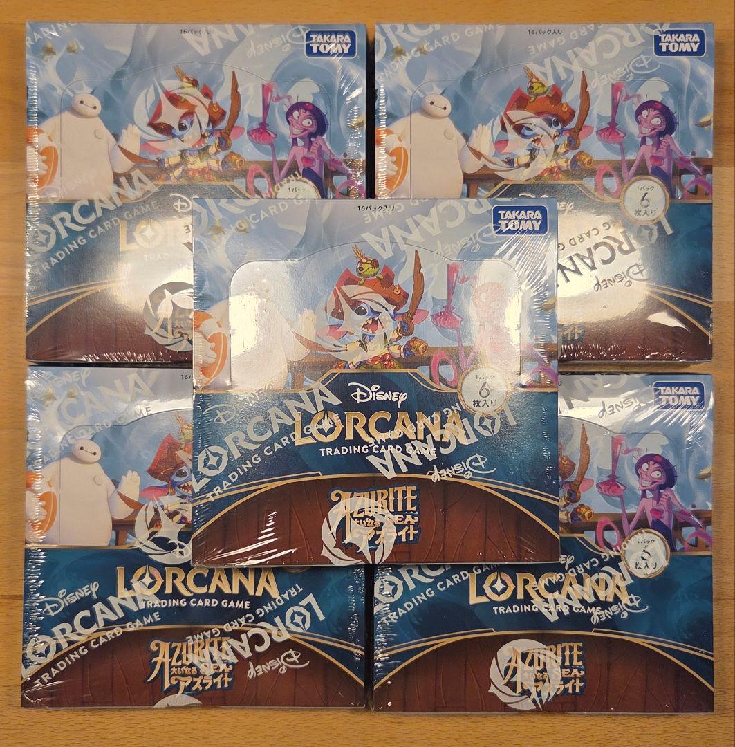 ディズニー ロルカナ 大いなる アズライト 5BOX 未開封 シュリンク付