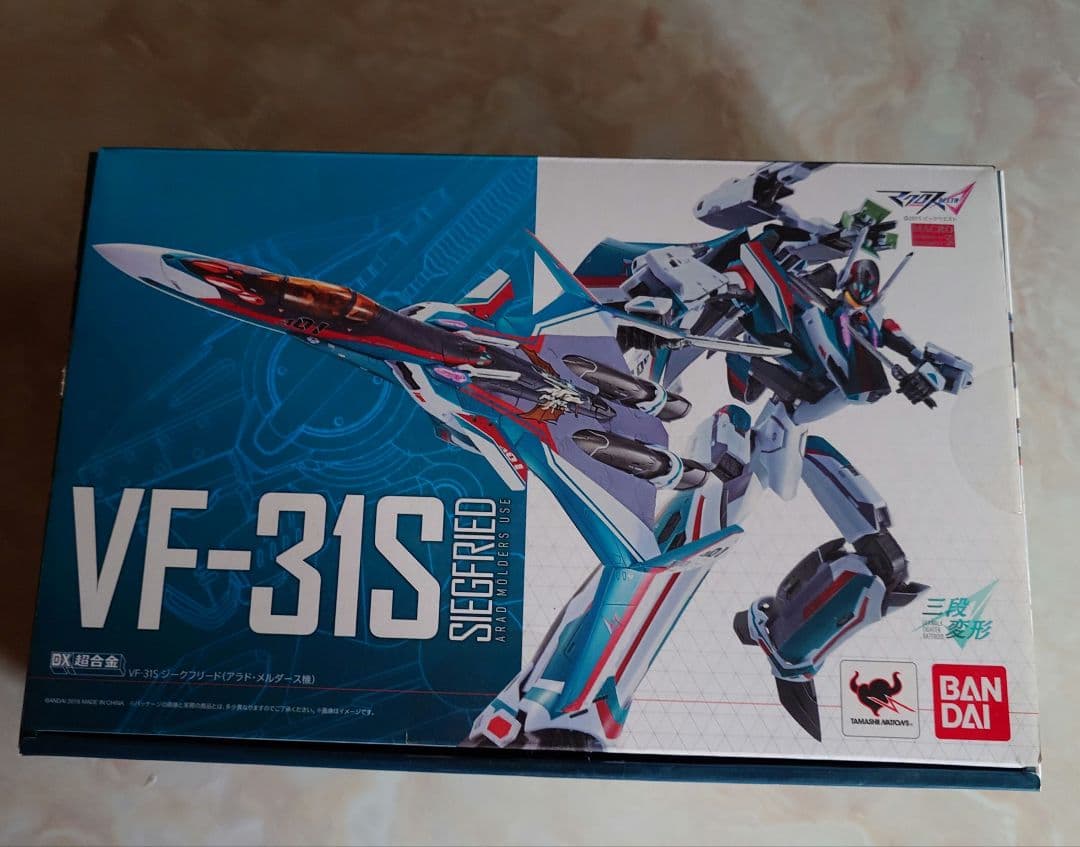 DX超合金 VF-31Sアラド機(開封品)
