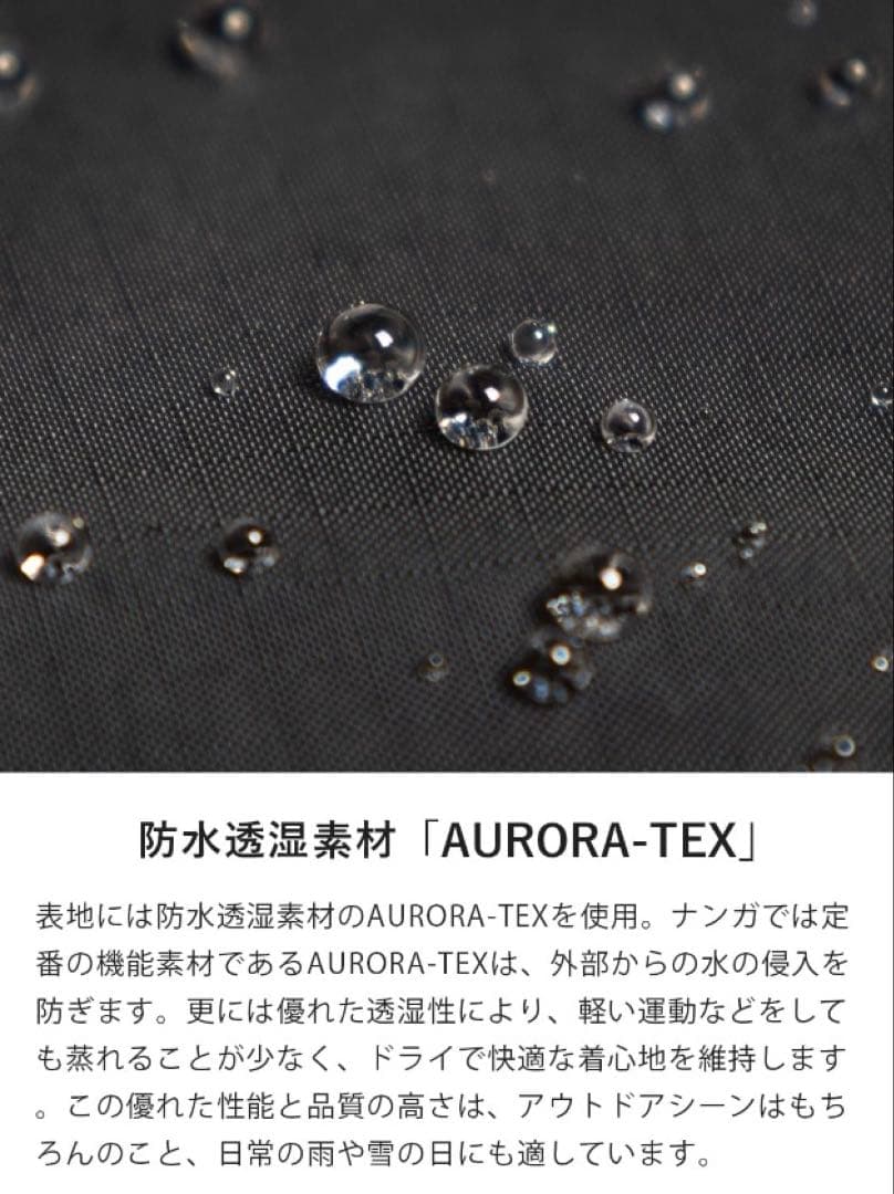 即決可【超美品】NANGA（ナンガ） ダウンジャケット / 透湿 撥水 Lサイズ