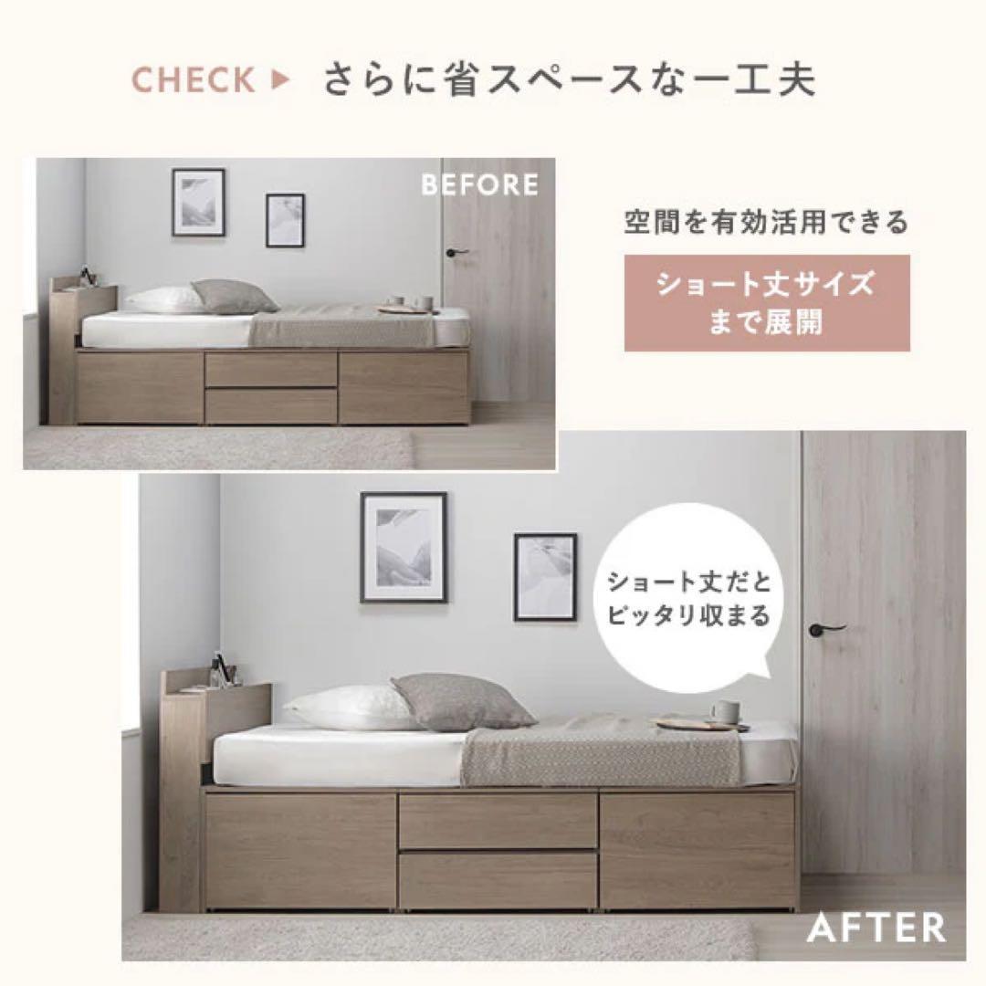 引き出し4杯大容量ベッドSD 宮付き『Slektia スレクティア』 グレージュ