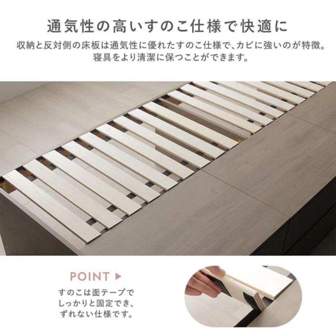 引き出し4杯大容量ベッドSD 宮付き『Slektia スレクティア』 グレージュ