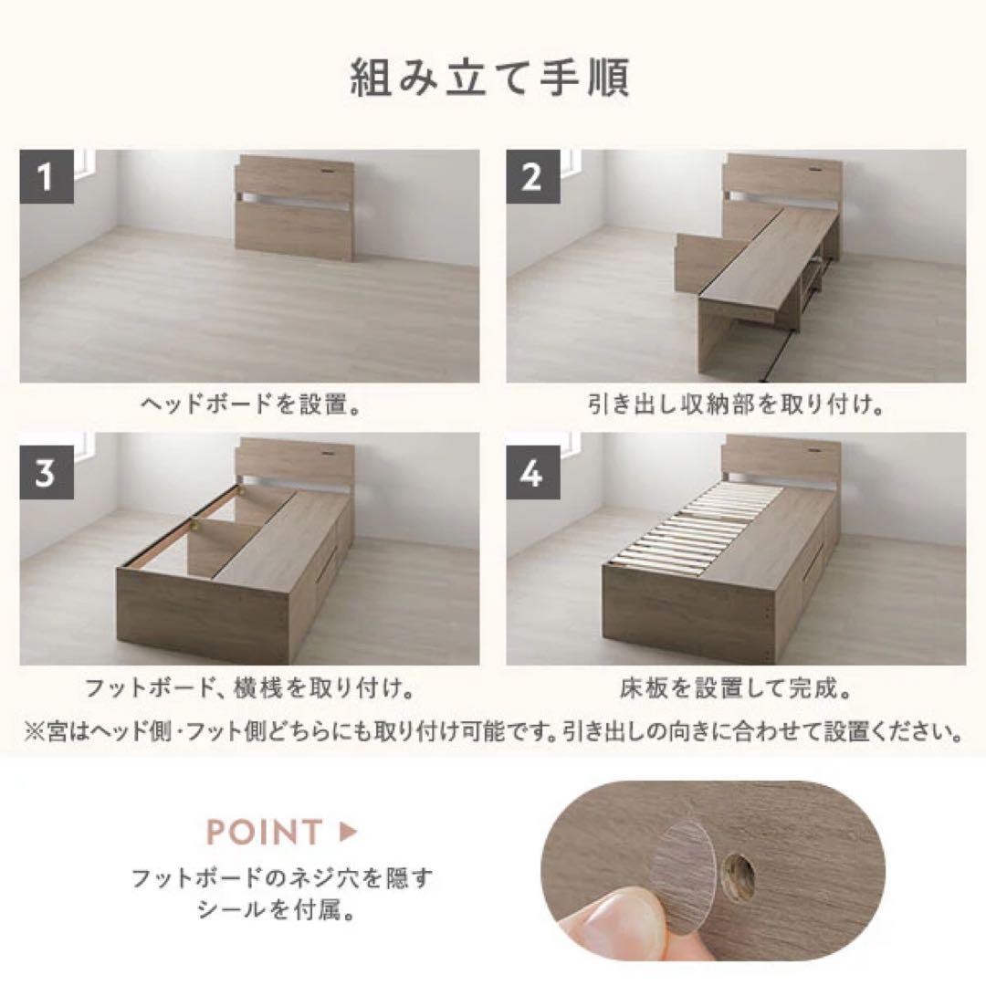 引き出し4杯大容量ベッドSD 宮付き『Slektia スレクティア』 グレージュ