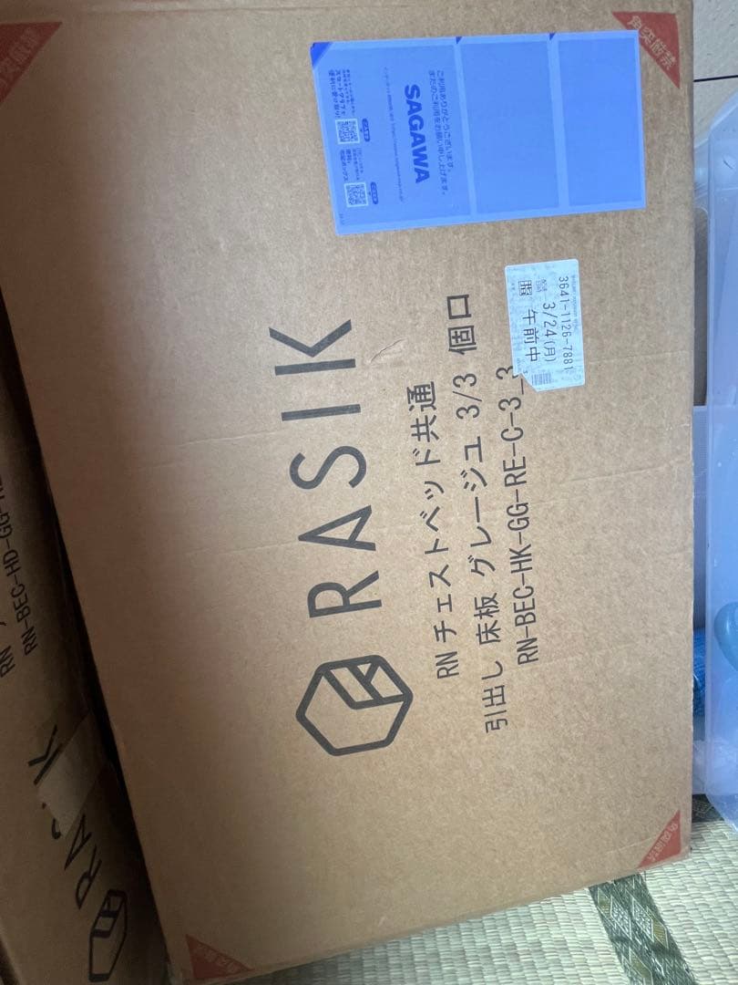 引き出し4杯大容量ベッドSD 宮付き『Slektia スレクティア』 グレージュ