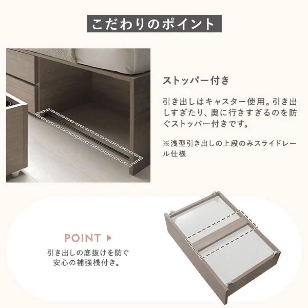 引き出し4杯大容量ベッドSD 宮付き『Slektia スレクティア』 グレージュ