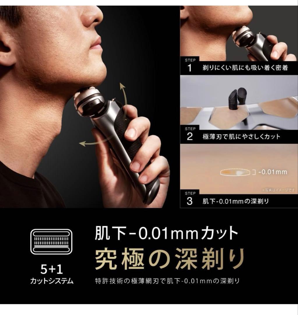 ブラウン 電気シェーバー 9 PRO+ 電動 髭剃り 5in1アルコール洗浄