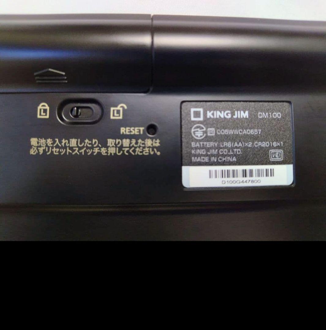 DM100 | デジタルメモ「ポメラ」 | KING JIM