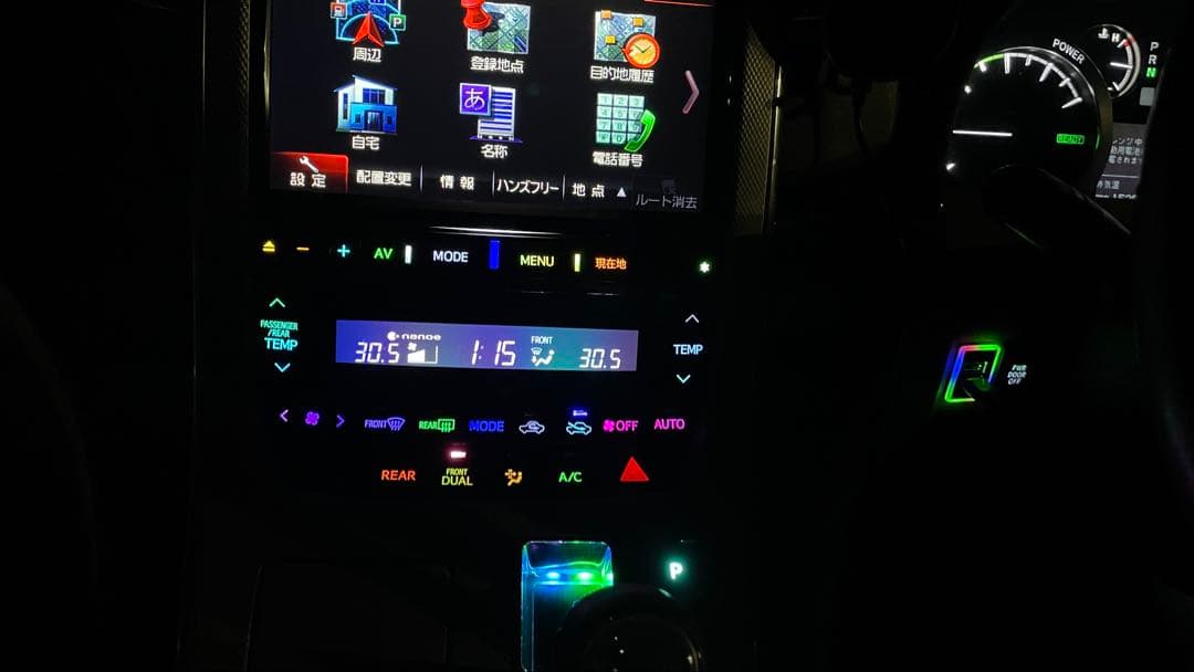 20系 ヴェルファイア アルファード 後期 レインボー エアコンスイッチパネル