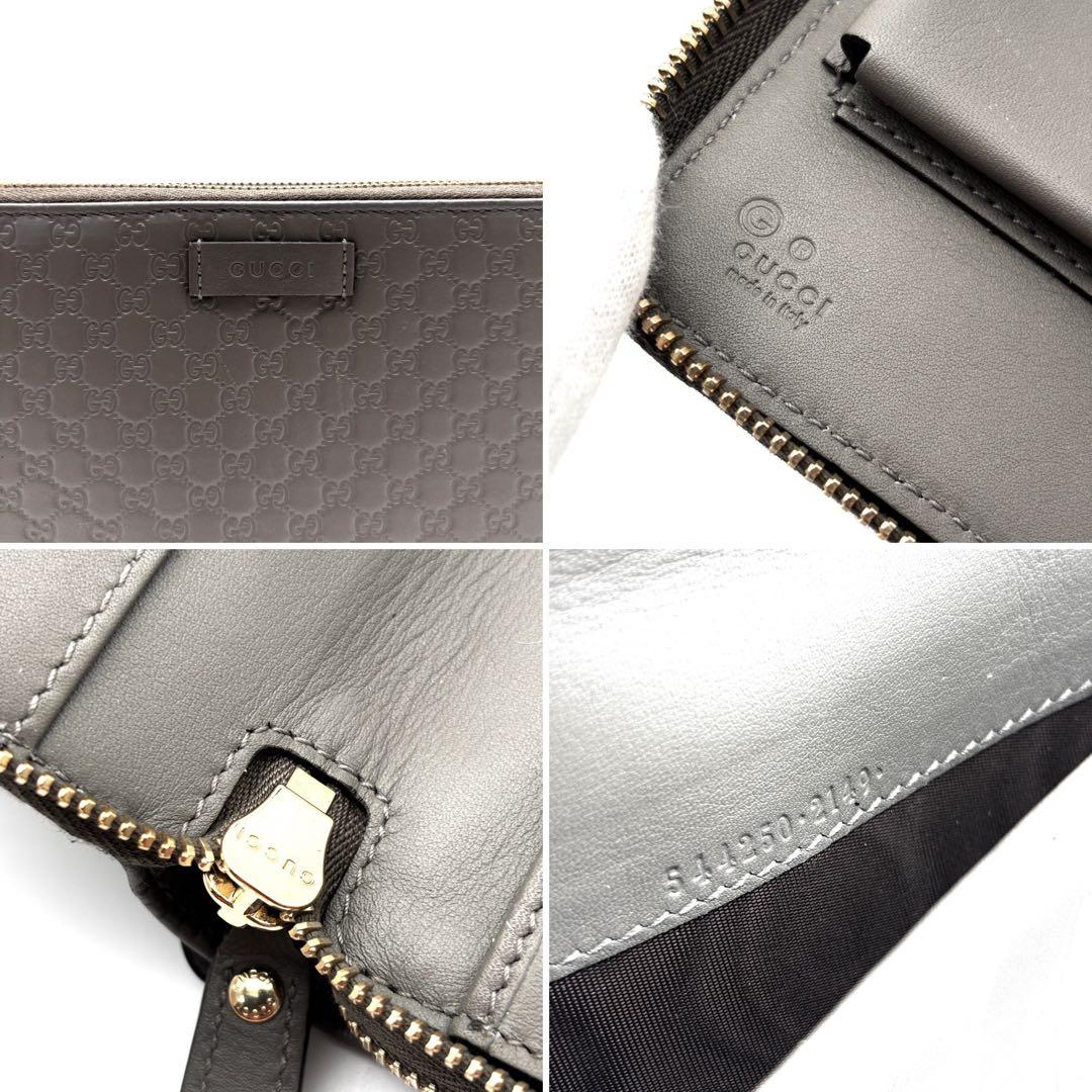 【美品】グッチ マイクロシマ トラベルケース オーガナイザー 長財布 グレー