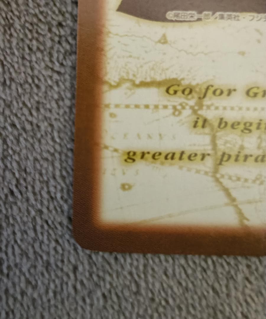 【ワンピース】ハイパーバトル C-J09 チョッパー 名医【プロモ】