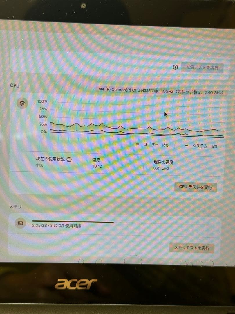 Acer Chromebook Spin 11 ‘17年モデル 日本語配列