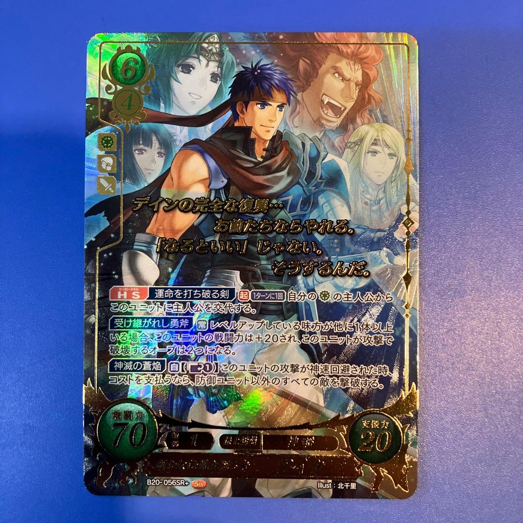 ファイアーエムブレムサイファ B20 SR+ 新たな伝説を創る者 アイク