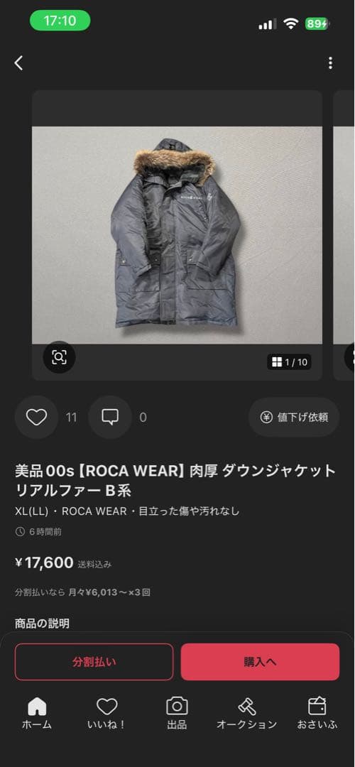 Rocawear ロカウェア N-3B XL 00' x2k 当時物