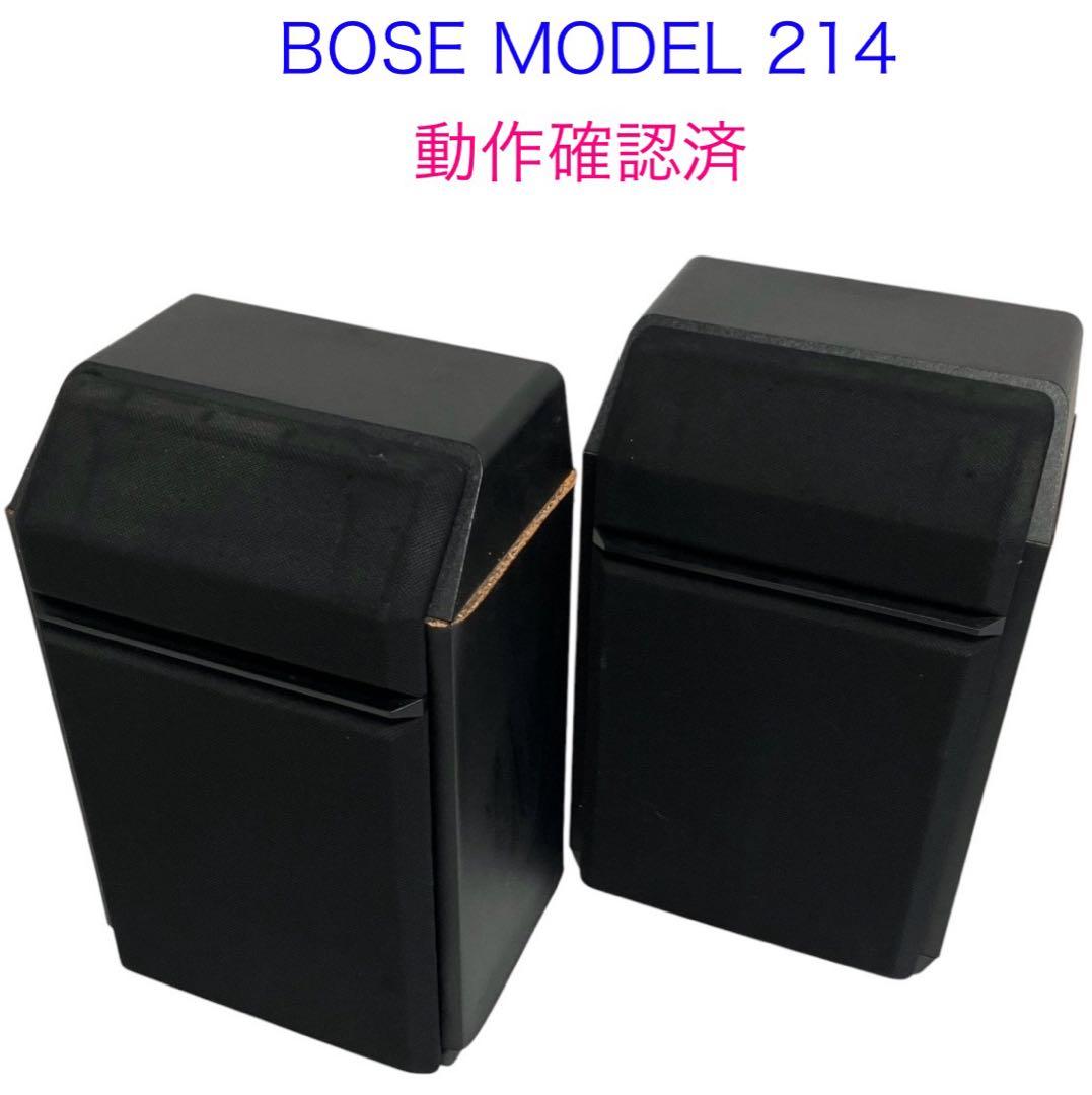 BOSE ボーズ スピーカー MODEL　214 　2個セット ペア