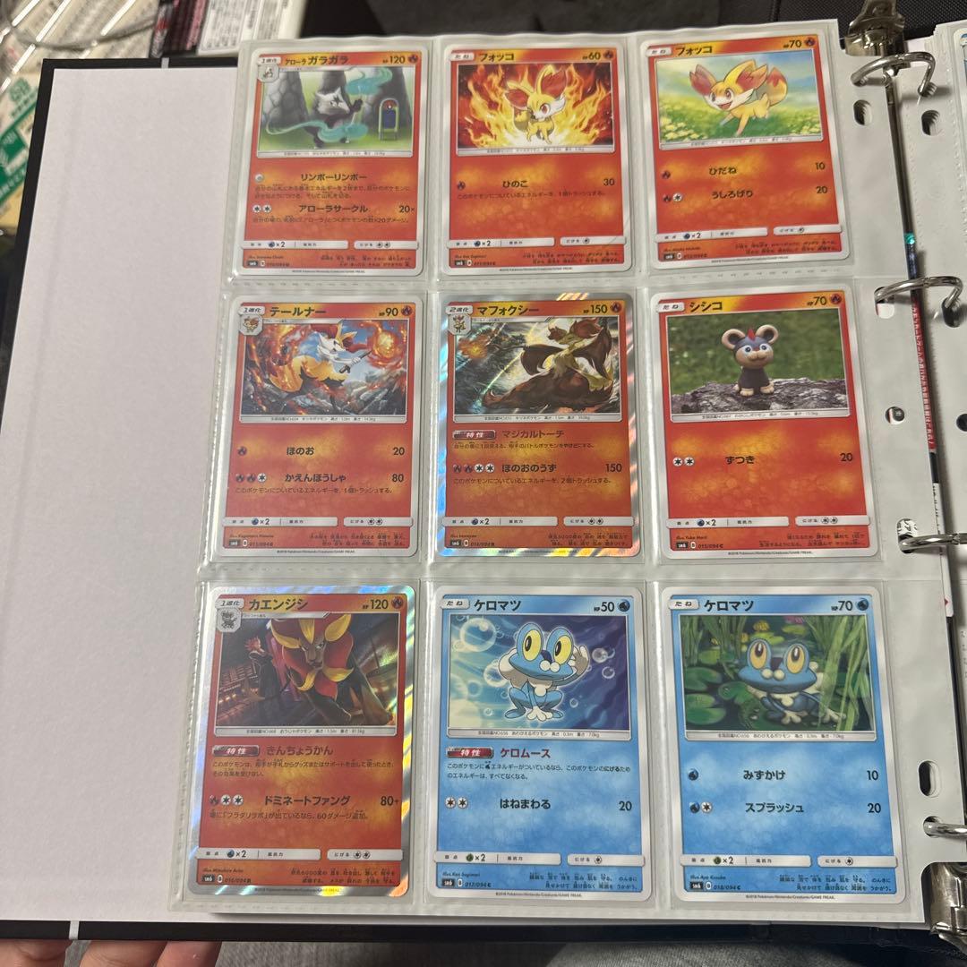 ポケモンカード sm6 禁断の光 まとめ ゲッコウガgx hr 他