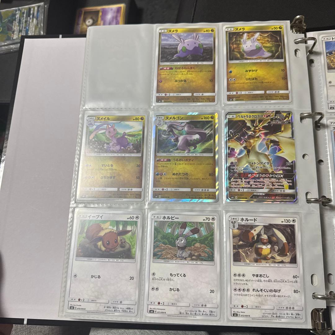 ポケモンカード sm6 禁断の光 まとめ ゲッコウガgx hr 他