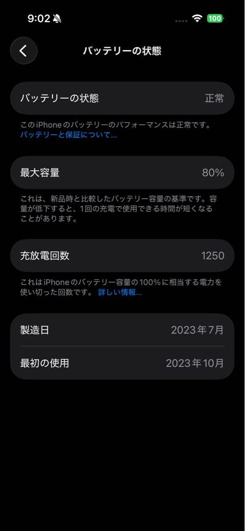 iPhone 15 Pro 256GB ブラックチタニウム フィルムとケース付き