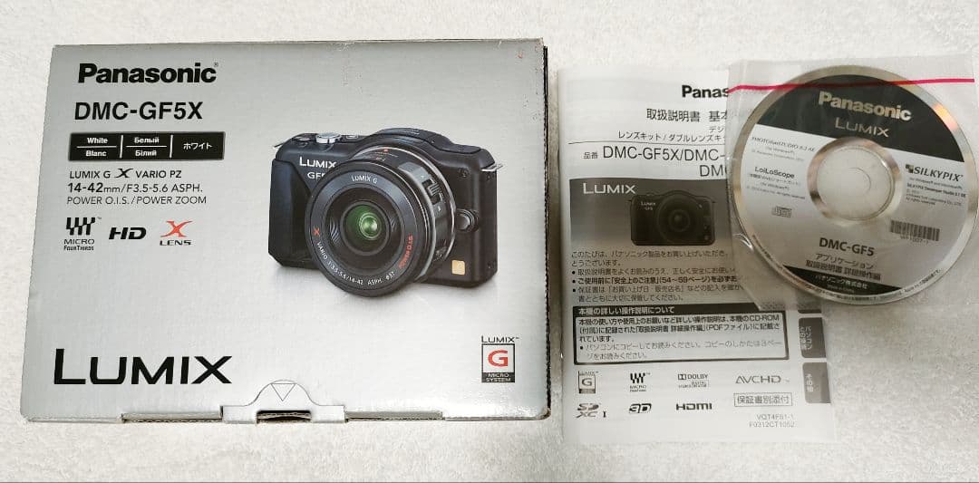 パナソニック 一眼レフ LUMIX DMC-GF5X-W バッテリー2個